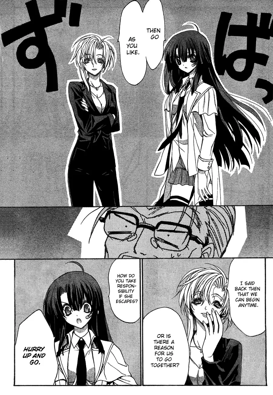 Kaze no Stigma - Kouen no Miko Chapter 7 12